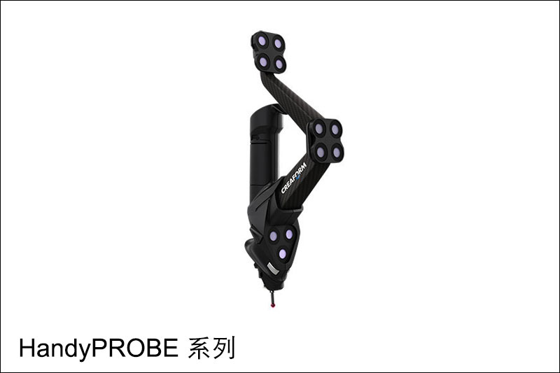 proimages/product/16/slider/HandyPROBE_Angle_Front_Left_10000px-slider.jpg