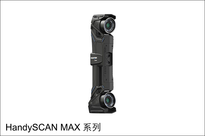 proimages/product/16/slider/HandySCAN-MAX-Elite_Angle_Front_Right-slider.jpg