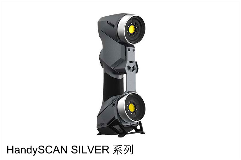 proimages/product/16/slider/HandySCAN-SILVER-Elite_ISO_Right-slider.jpg